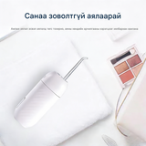 Muse Water Flosser